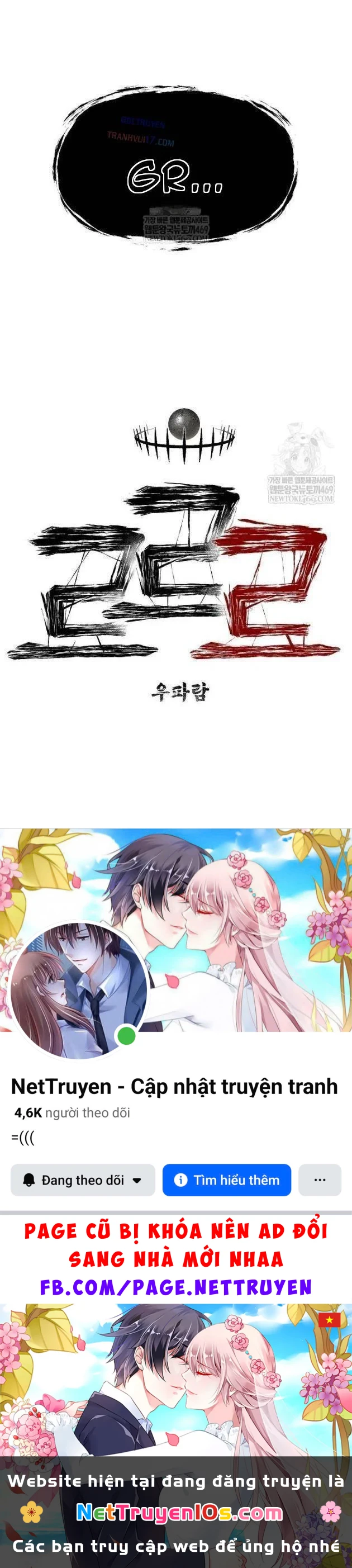 Tiếng Gầm Gừ Chapter 13 - 36