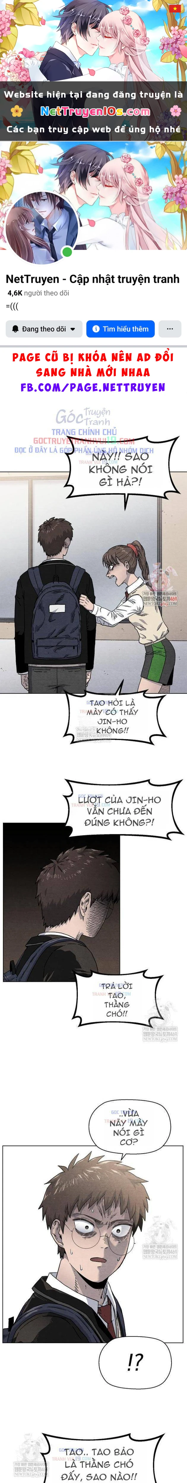 Tiếng Gầm Gừ Chapter 14 - 1