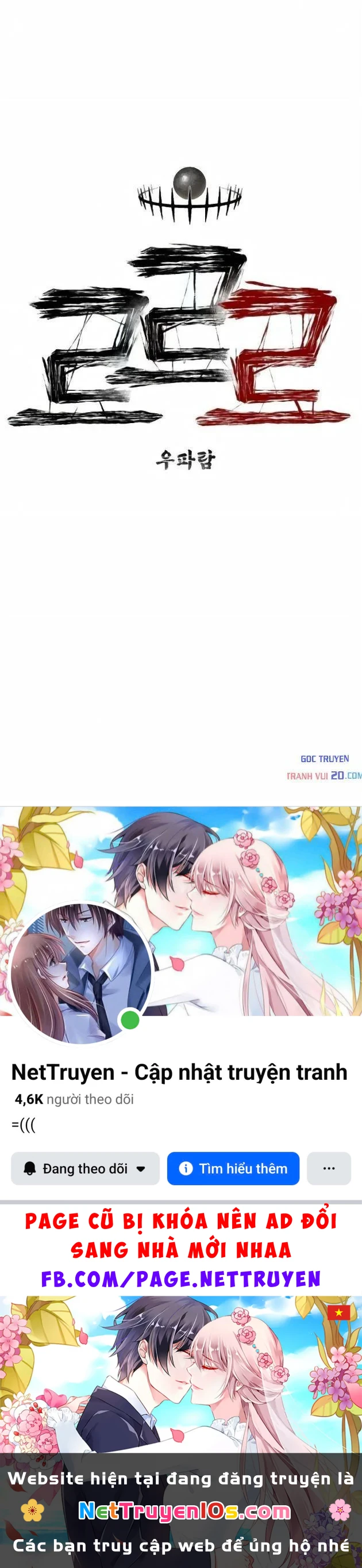 Tiếng Gầm Gừ Chapter 15 - 70