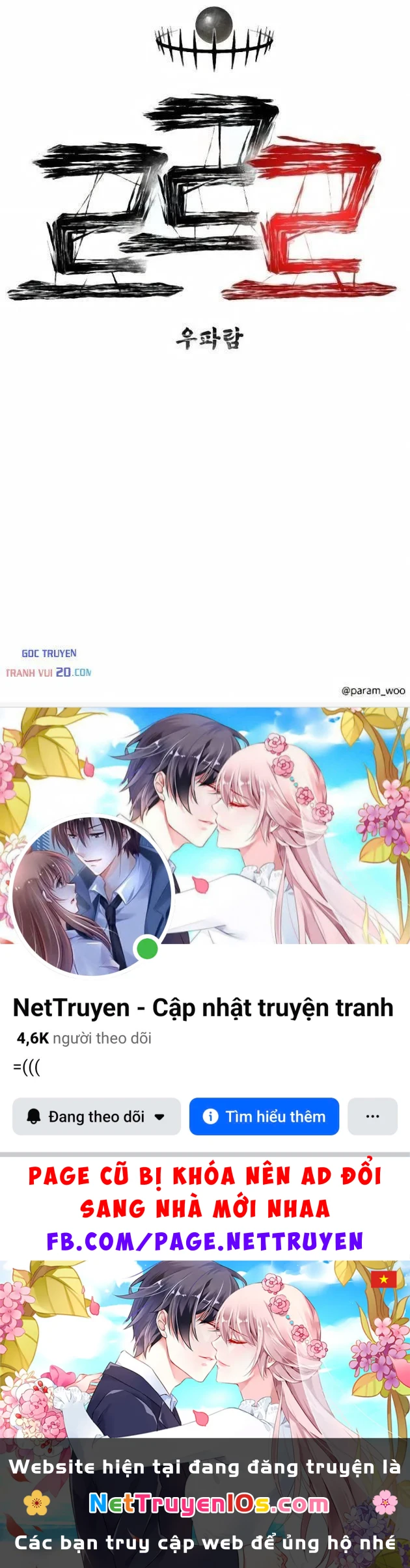 Tiếng Gầm Gừ Chapter 16 - 78