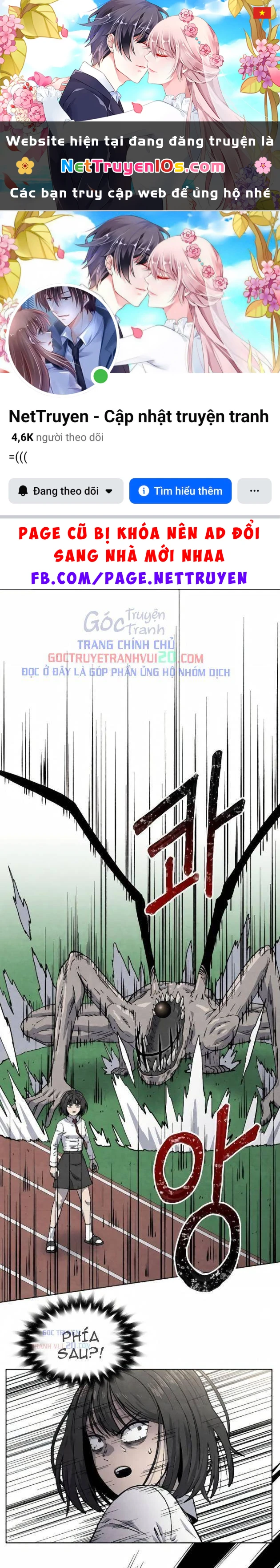 Tiếng Gầm Gừ Chapter 17 - 1