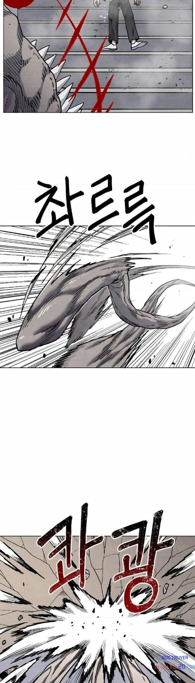 Tiếng Gầm Gừ Chapter 17 - 26