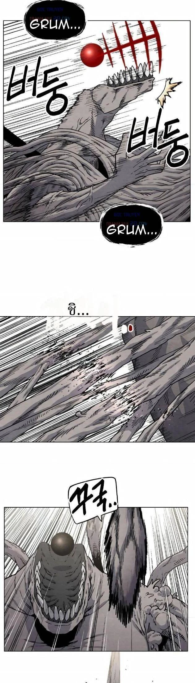 Tiếng Gầm Gừ Chapter 17 - 41