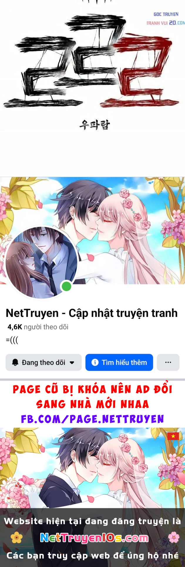 Tiếng Gầm Gừ Chapter 17 - 65