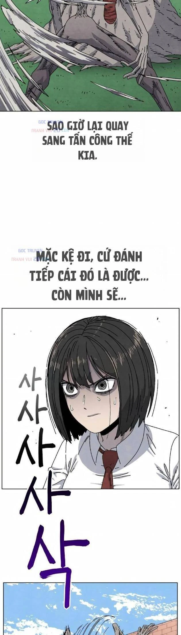 Tiếng Gầm Gừ Chapter 18 - 23