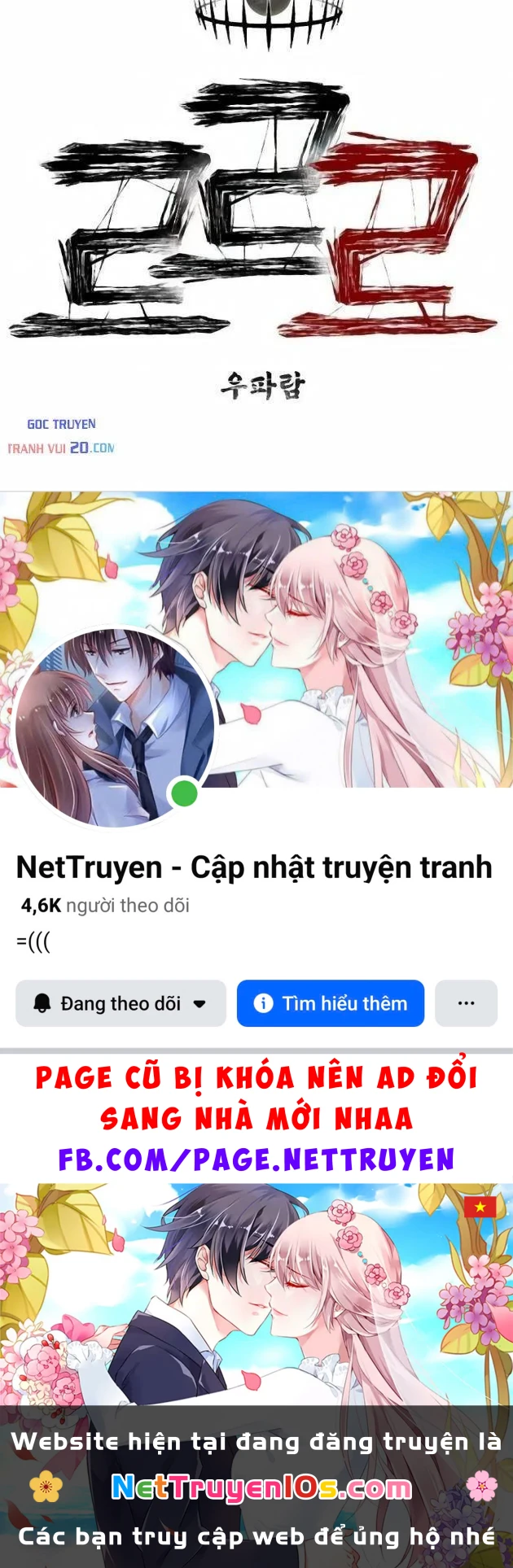 Tiếng Gầm Gừ Chapter 18 - 65