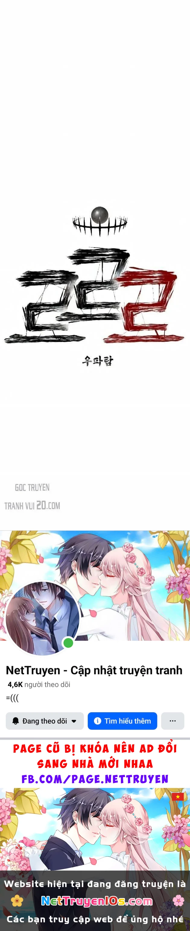Tiếng Gầm Gừ Chapter 19 - 123