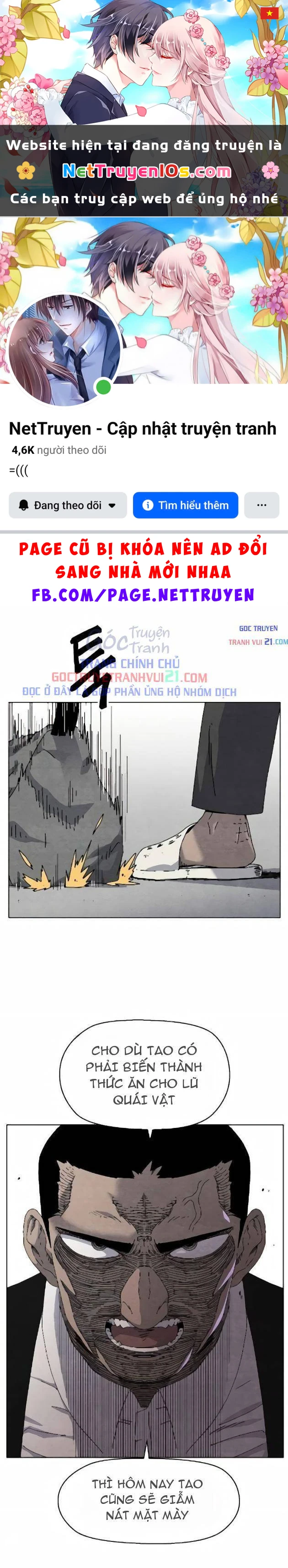 Tiếng Gầm Gừ Chapter 20 - 1