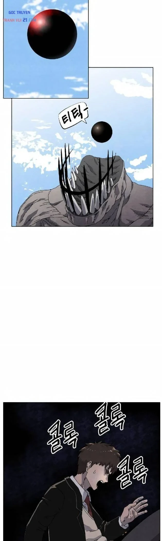 Tiếng Gầm Gừ Chapter 20 - 37