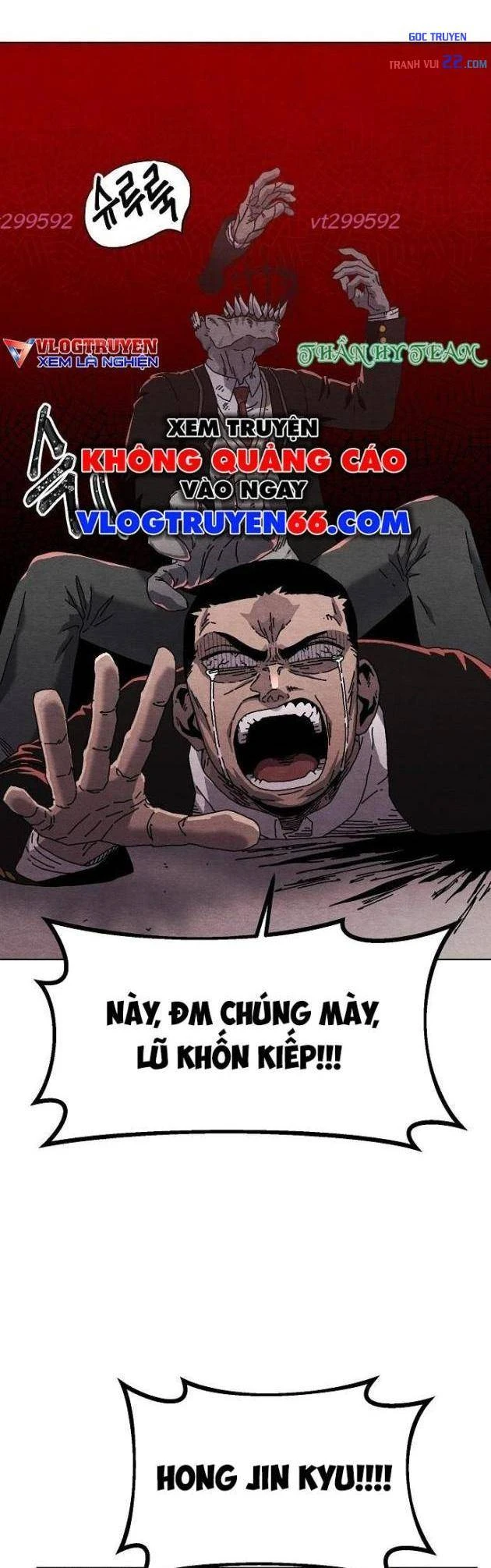 Tiếng Gầm Gừ Chapter 21 - 6