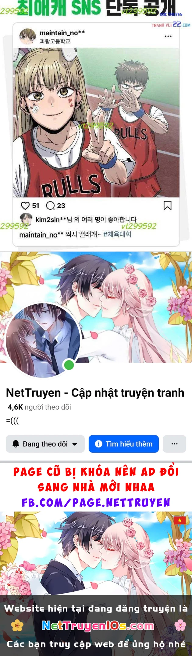 Tiếng Gầm Gừ Chapter 21 - 61