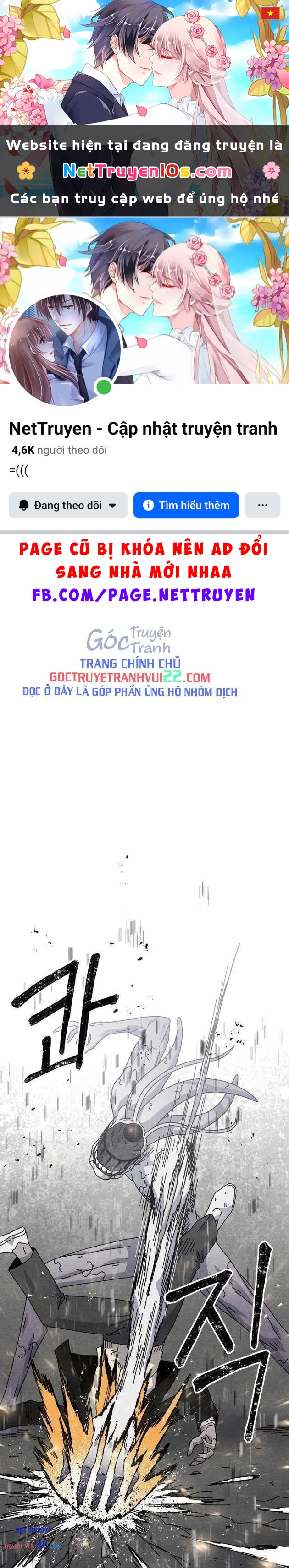 Tiếng Gầm Gừ Chapter 22 - 1