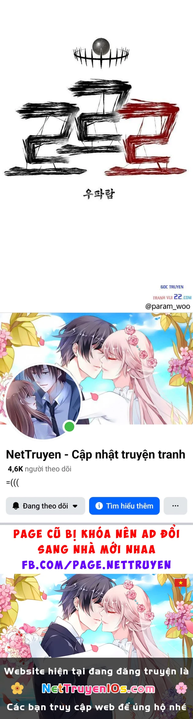 Tiếng Gầm Gừ Chapter 22 - 148