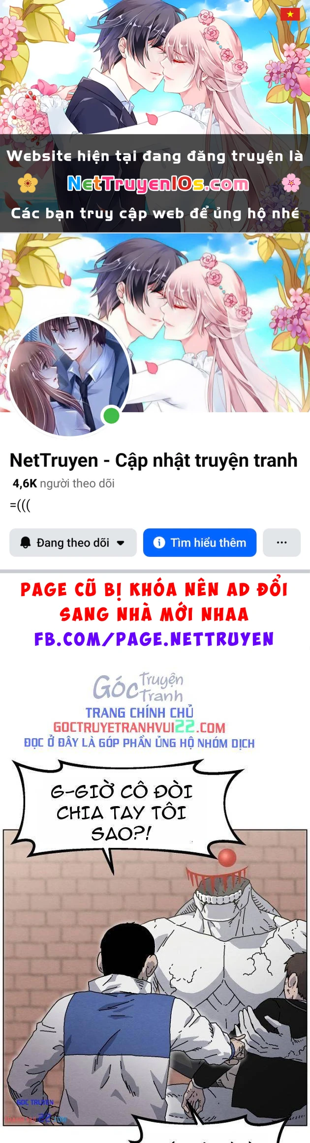 Tiếng Gầm Gừ Chapter 23 - 1