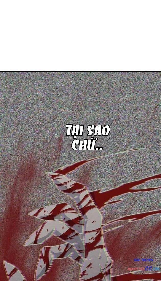 Tiếng Gầm Gừ Chapter 23 - 8