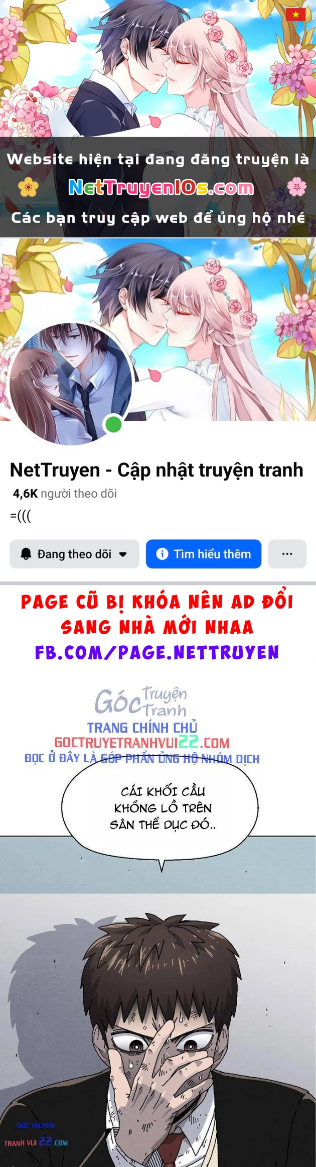 Tiếng Gầm Gừ Chapter 24 - 1