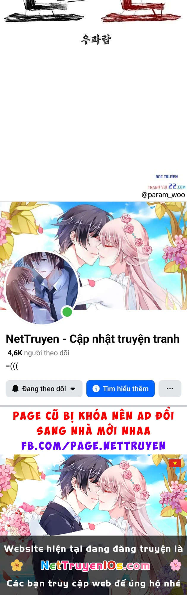 Tiếng Gầm Gừ Chapter 24 - 118