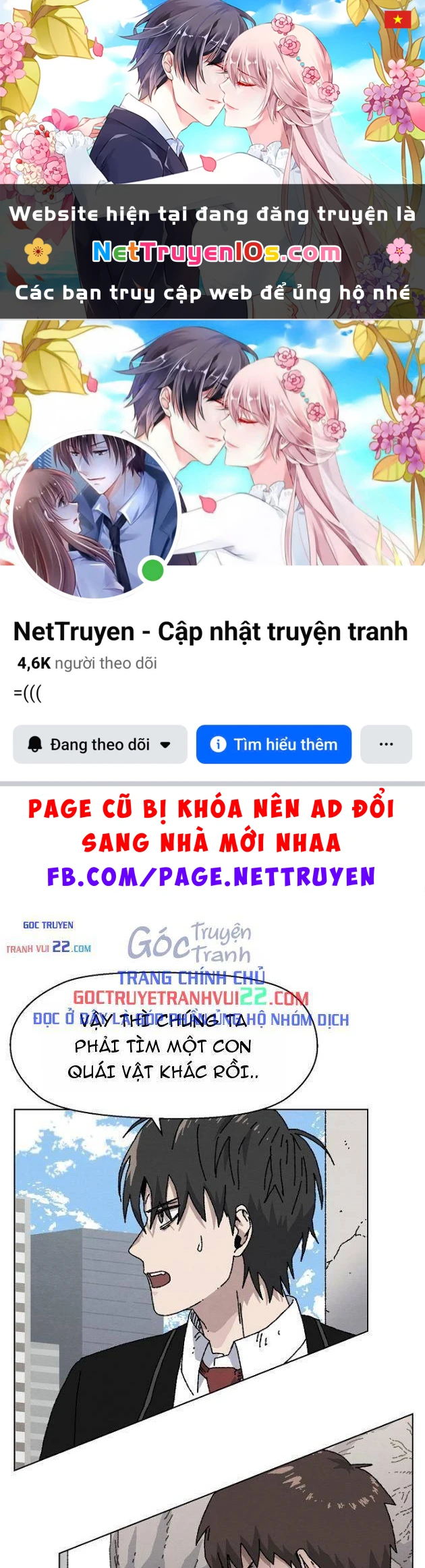 Tiếng Gầm Gừ Chapter 25 - 1