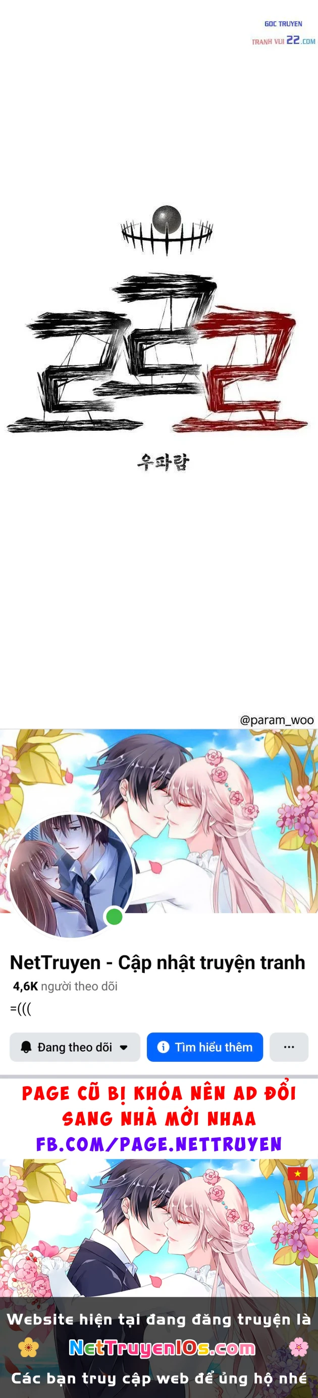Tiếng Gầm Gừ Chapter 25 - 125