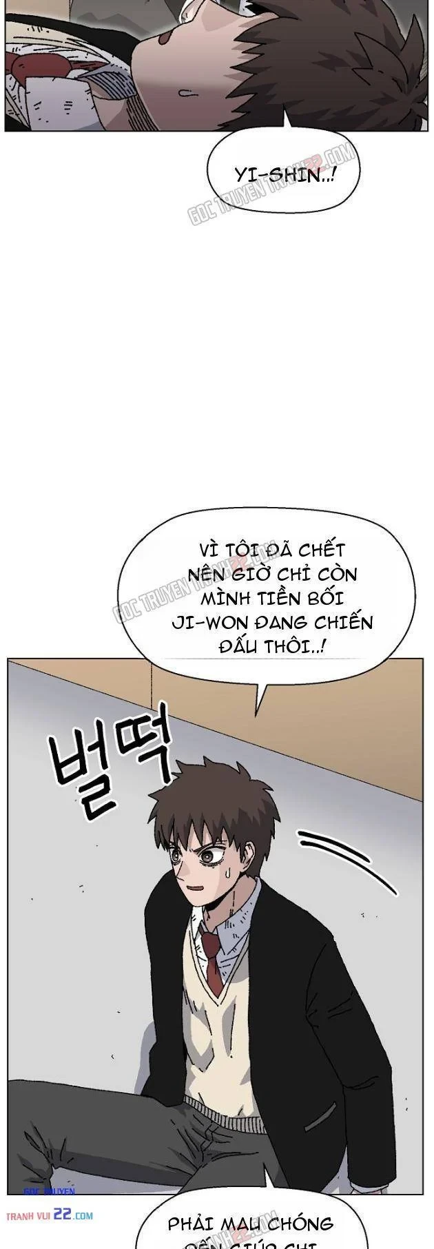 Tiếng Gầm Gừ Chapter 26 - 114
