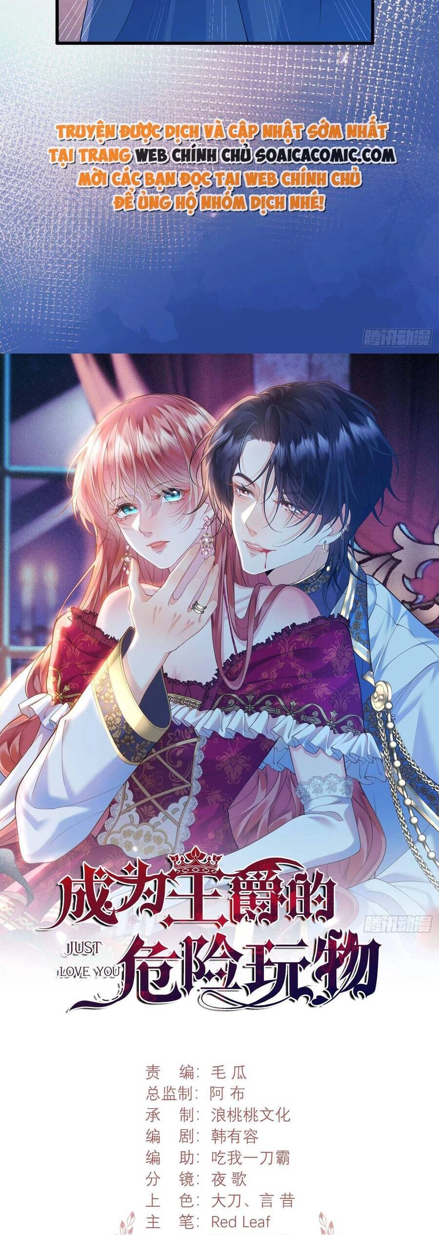 Trở Thành Đồ Chơi Nguy Hiểm Của Vương Tước Chapter 17 - 6