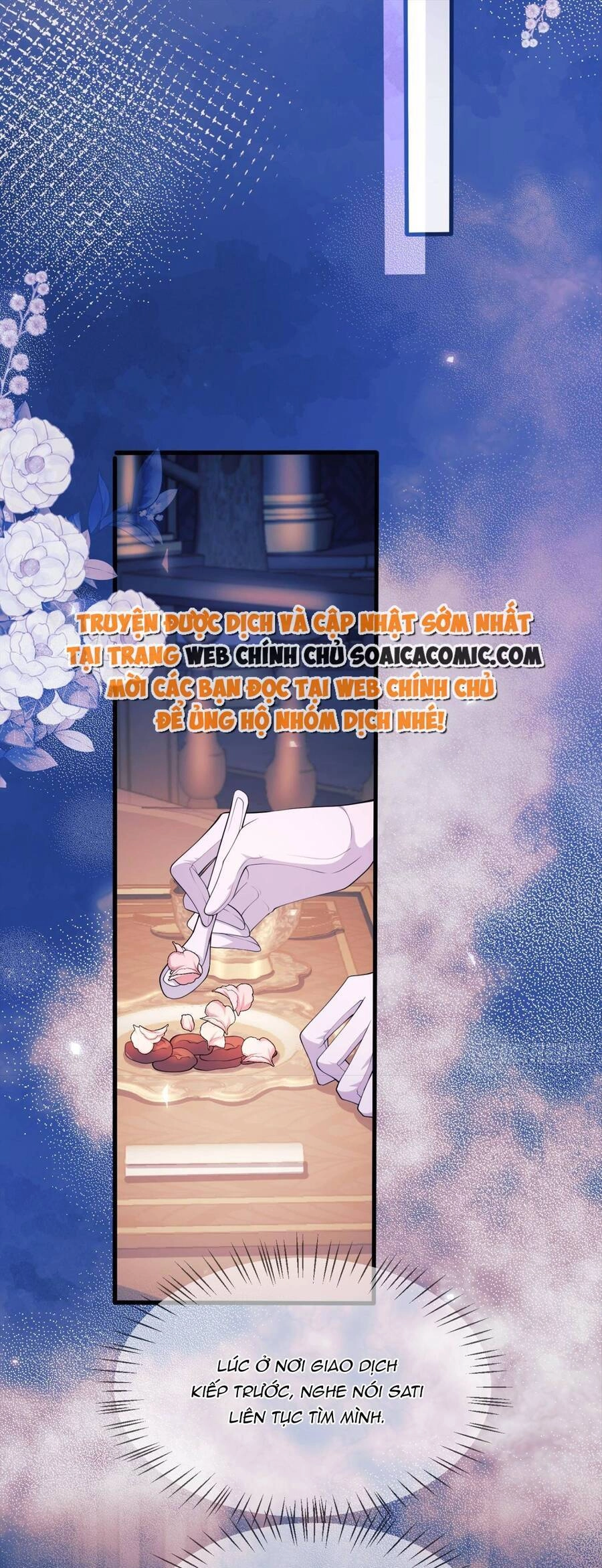 Trở Thành Đồ Chơi Nguy Hiểm Của Vương Tước Chapter 17 - 17