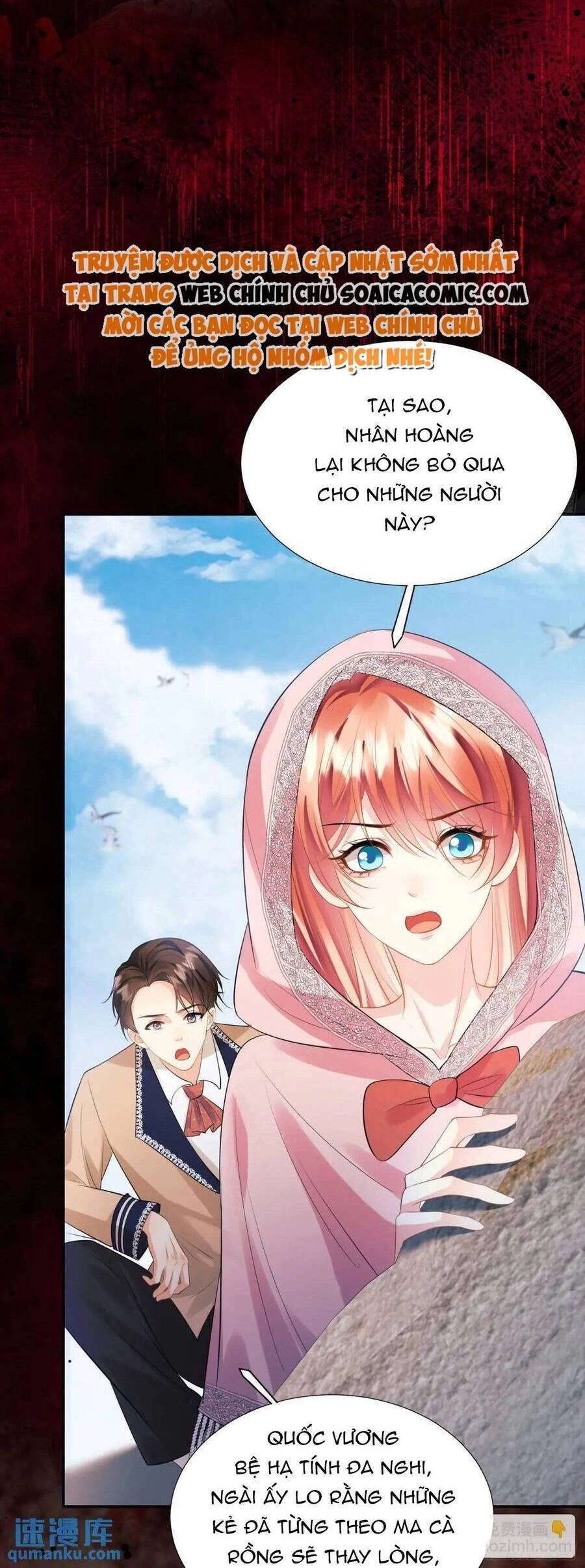 Trở Thành Đồ Chơi Nguy Hiểm Của Vương Tước Chapter 24 - 4