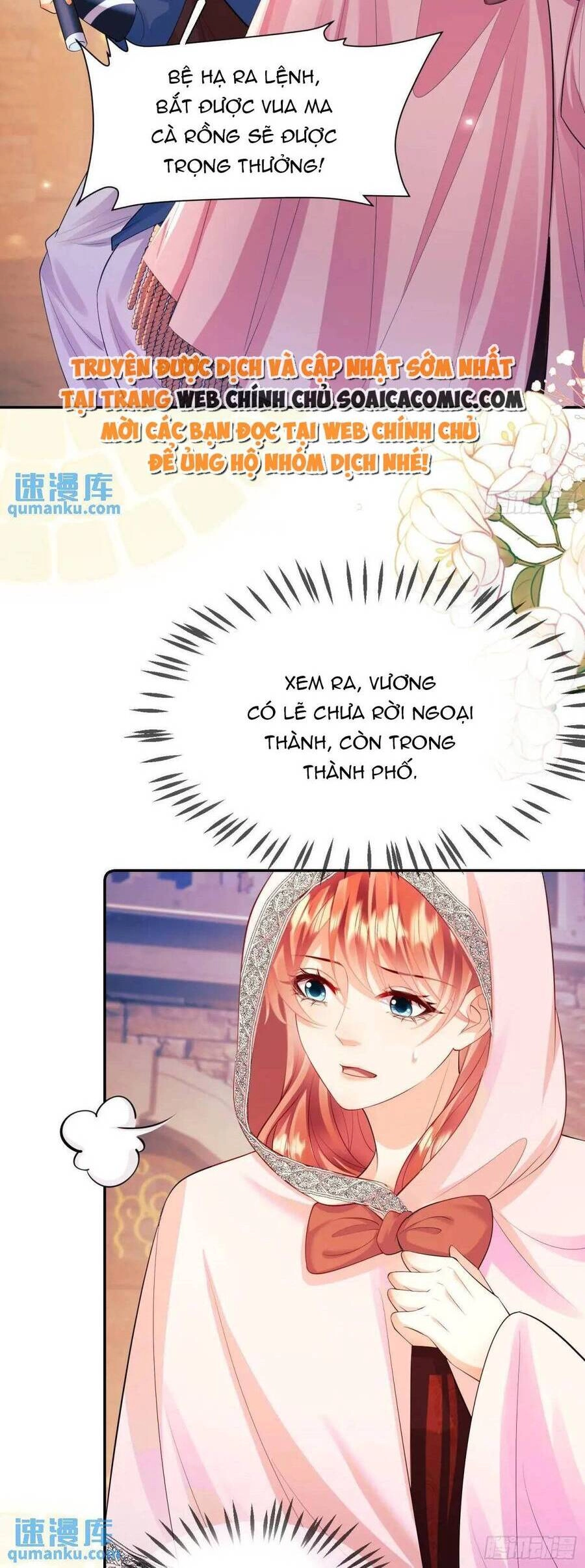 Trở Thành Đồ Chơi Nguy Hiểm Của Vương Tước Chapter 24 - 17