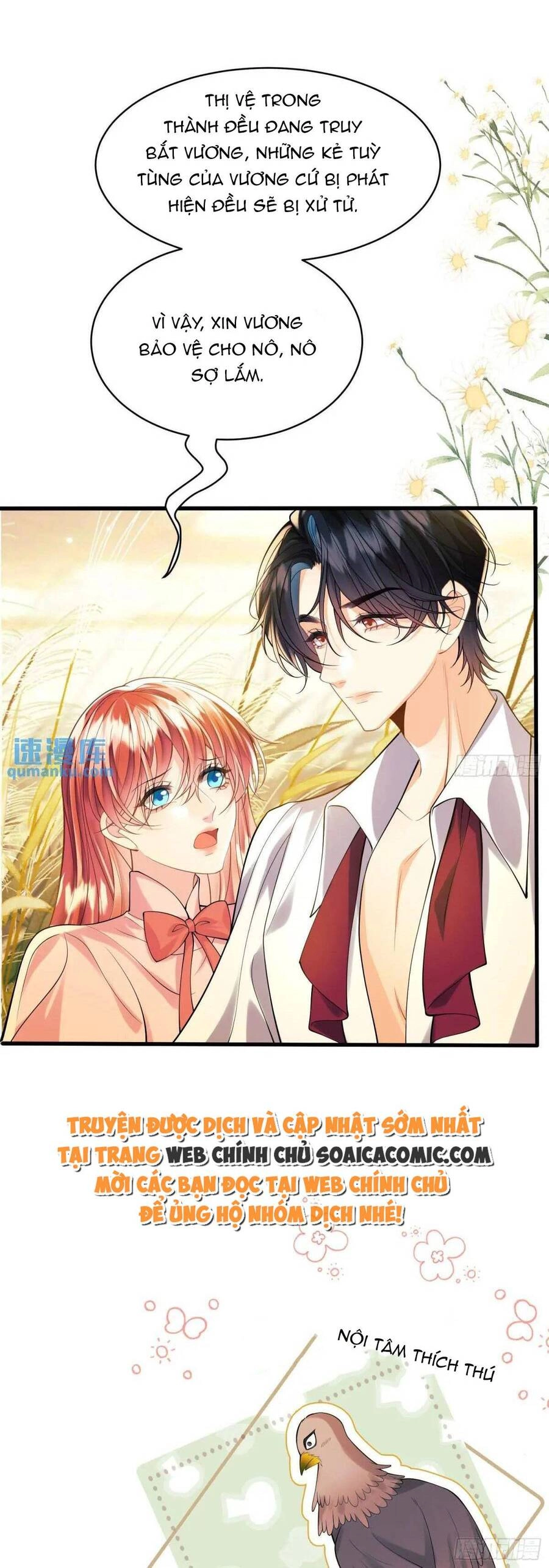 Trở Thành Đồ Chơi Nguy Hiểm Của Vương Tước Chapter 26 - 1