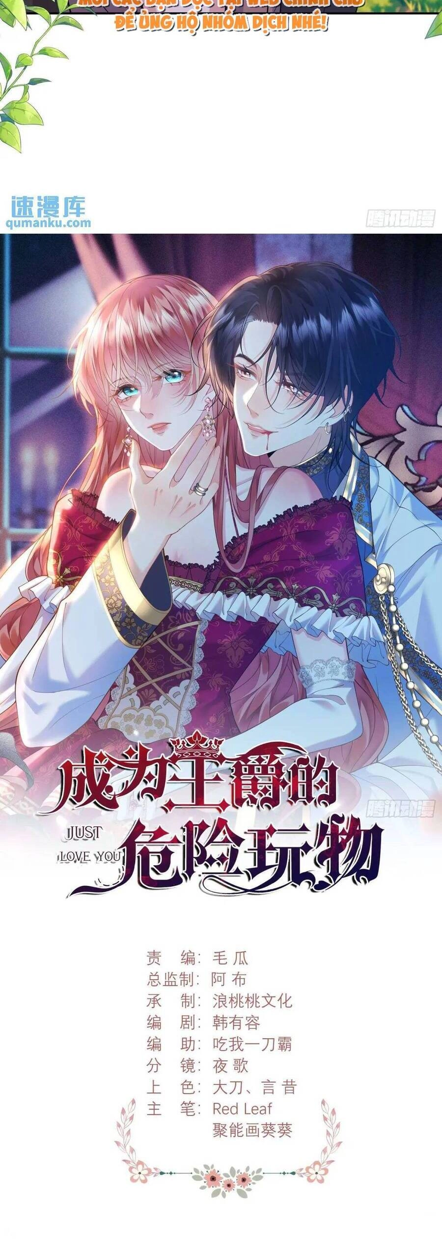 Trở Thành Đồ Chơi Nguy Hiểm Của Vương Tước Chapter 29 - 17