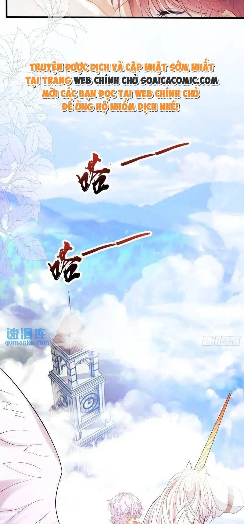 Trở Thành Đồ Chơi Nguy Hiểm Của Vương Tước Chapter 30 - 8