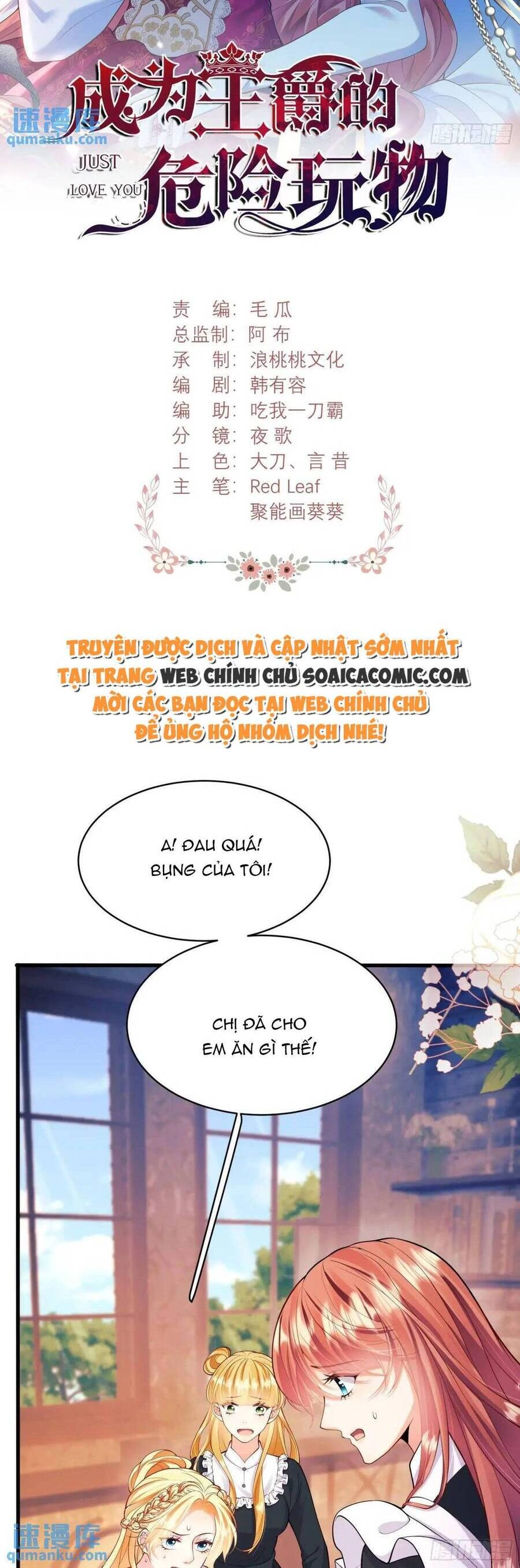 Trở Thành Đồ Chơi Nguy Hiểm Của Vương Tước Chapter 33 - 16