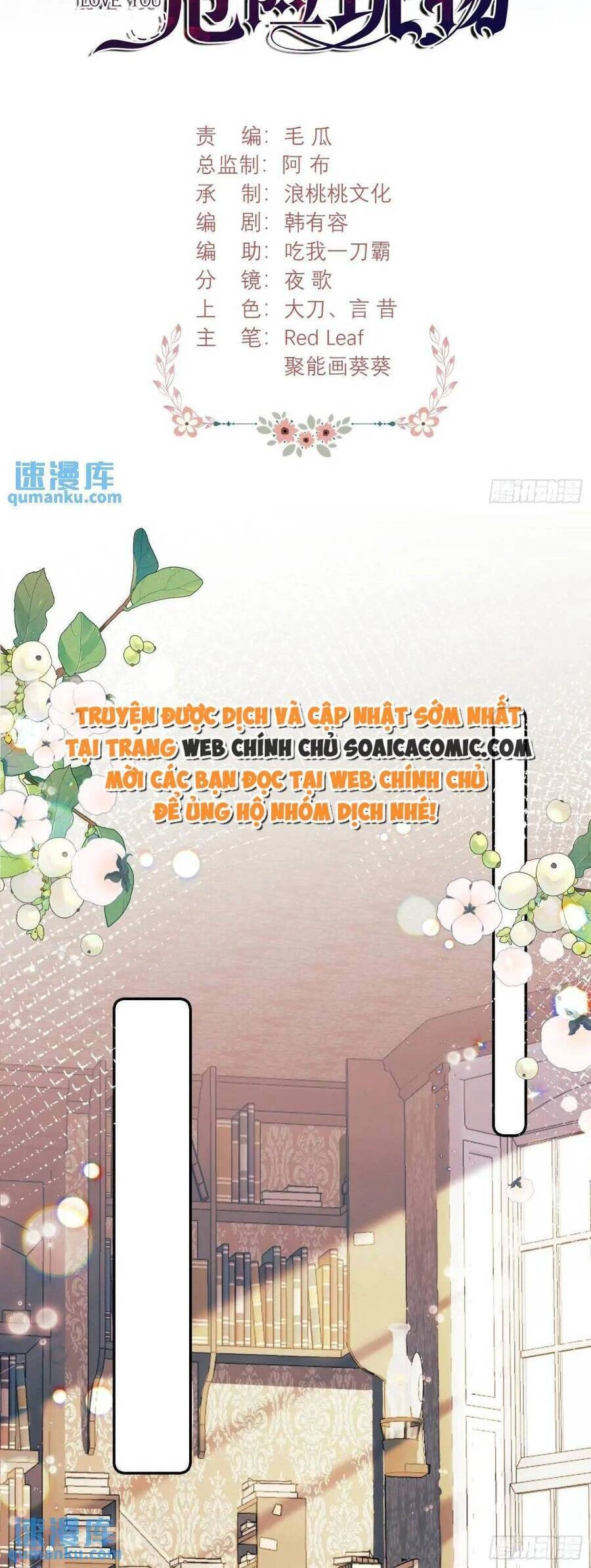 Trở Thành Đồ Chơi Nguy Hiểm Của Vương Tước Chapter 34 - 16