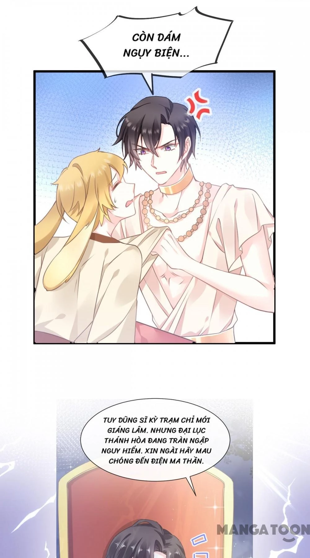 Tân Nương Của Ma Thần Chapter 7 - 34