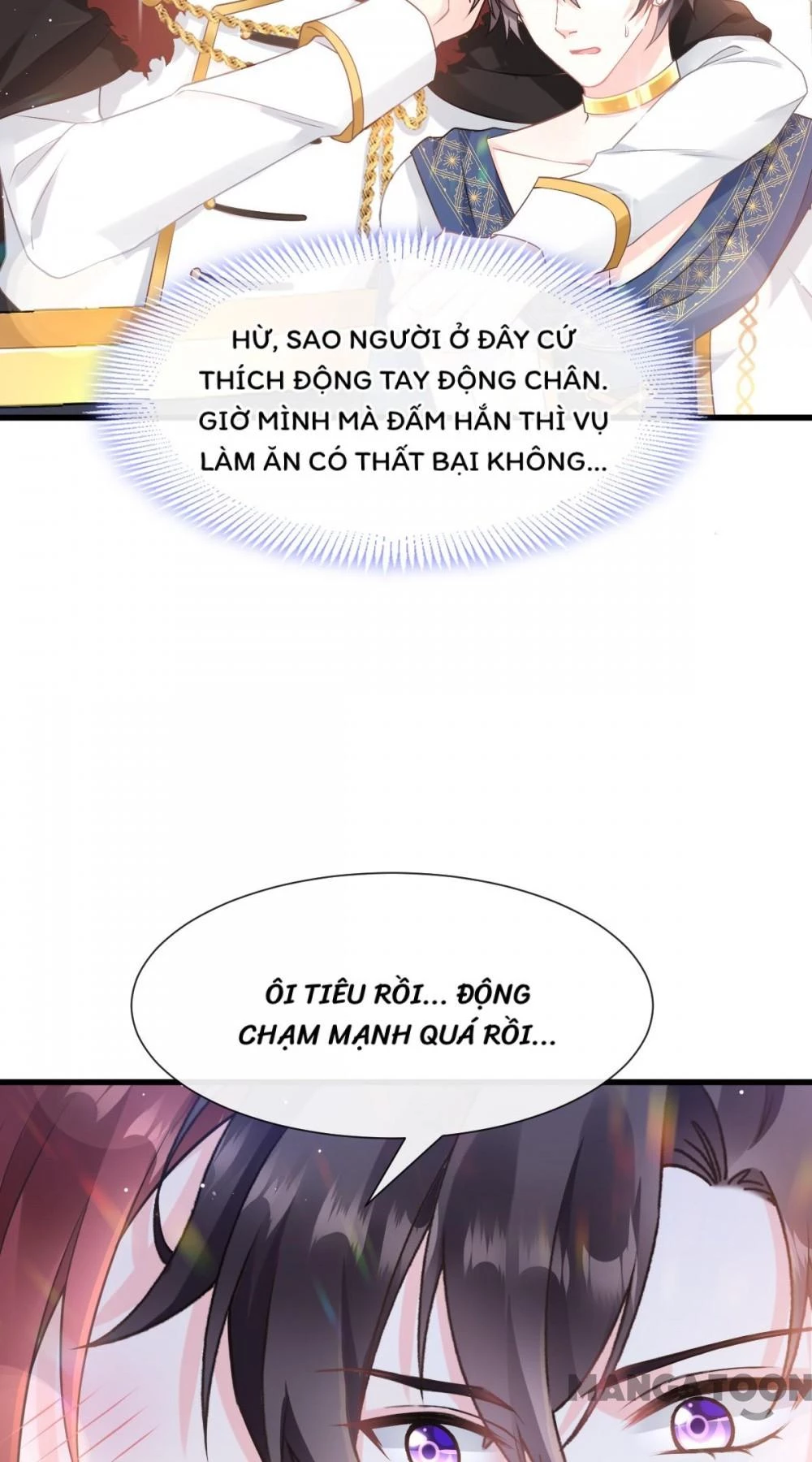 Tân Nương Của Ma Thần Chapter 16 - 16