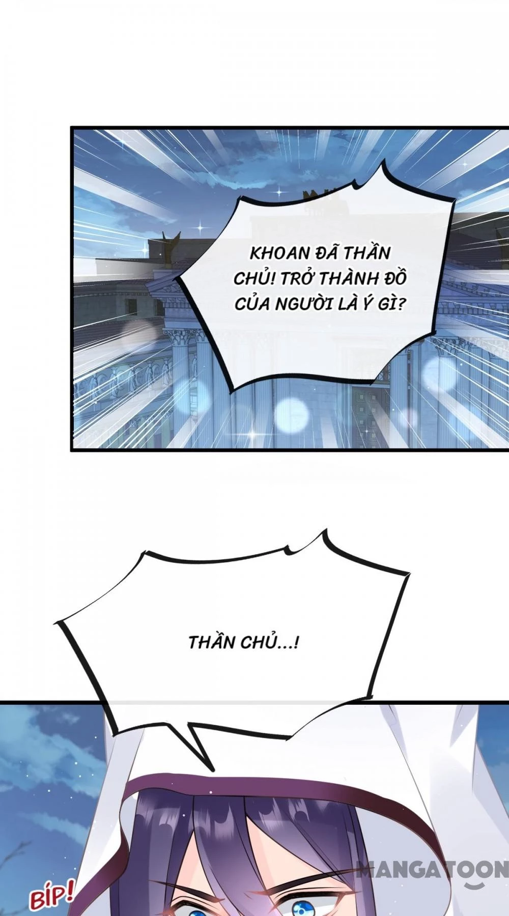 Tân Nương Của Ma Thần Chapter 20 - 3