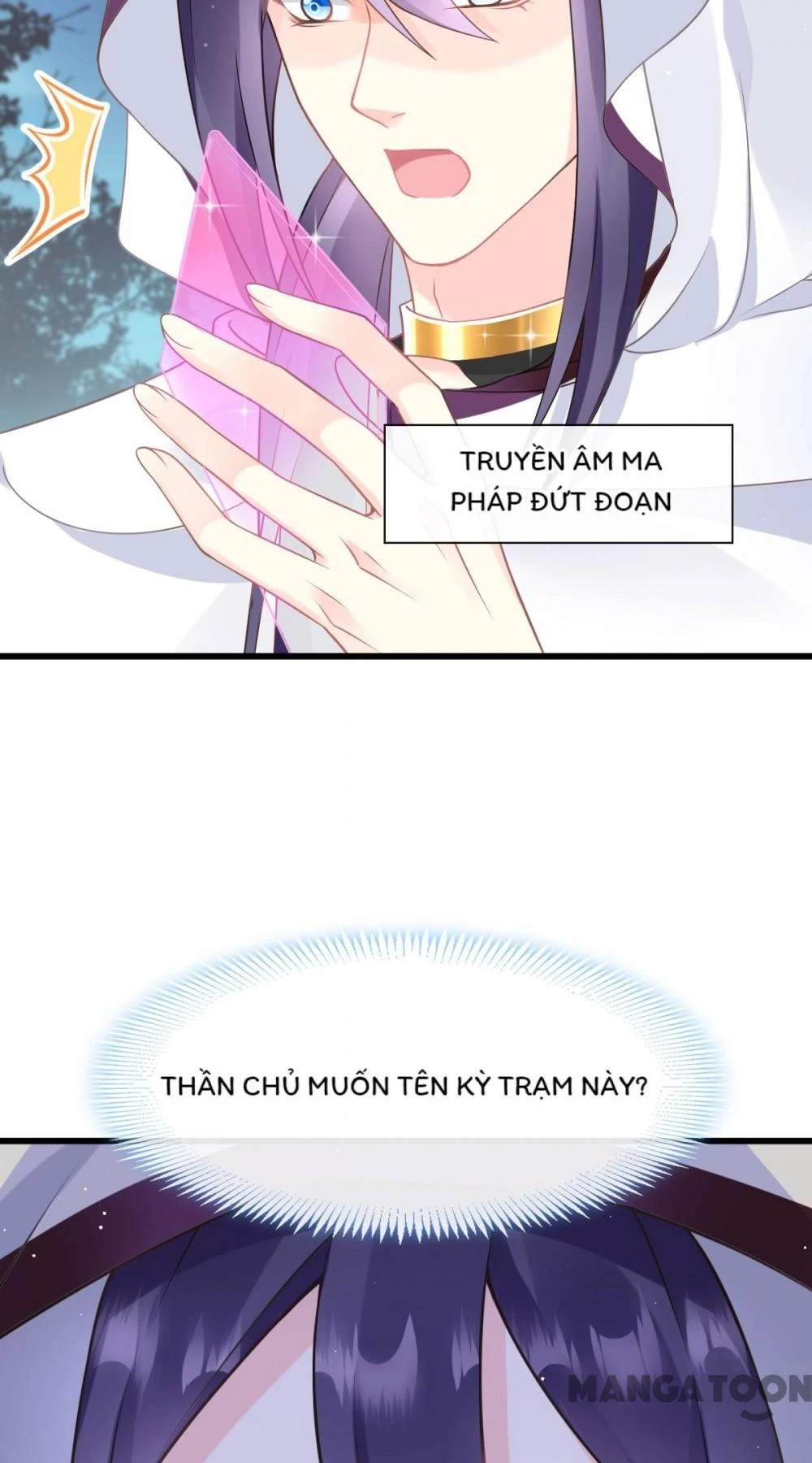 Tân Nương Của Ma Thần Chapter 20 - 4