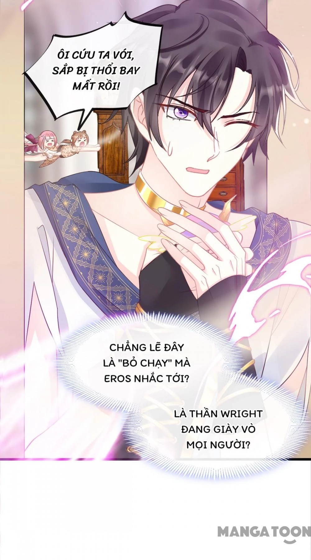 Tân Nương Của Ma Thần Chapter 37 - 17