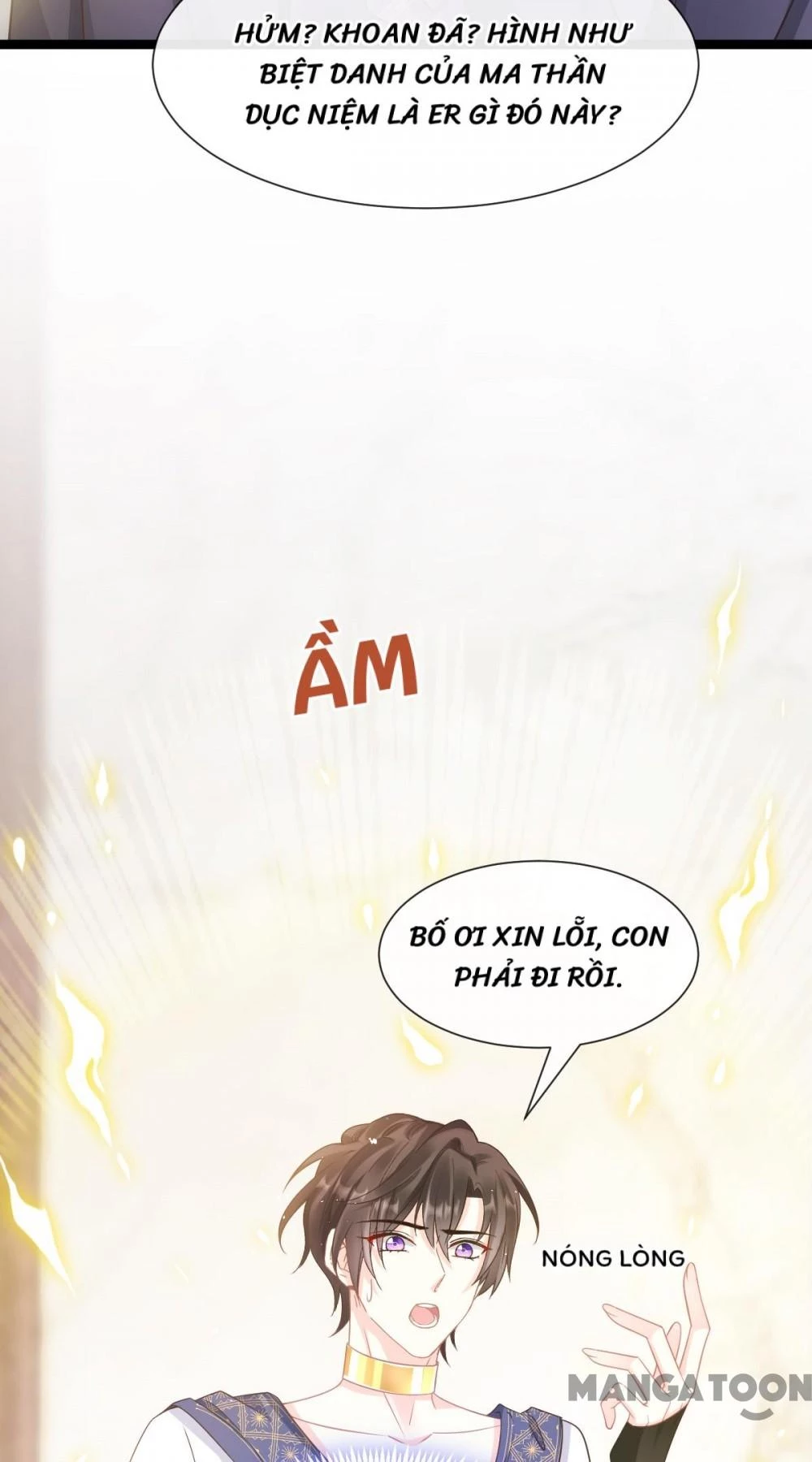 Tân Nương Của Ma Thần Chapter 45 - 16