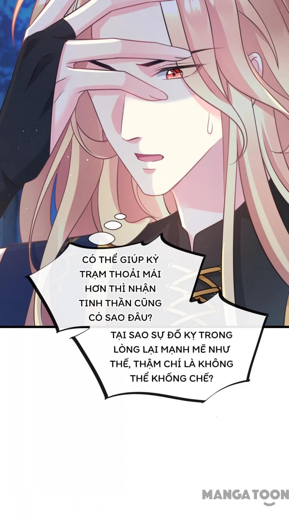 Tân Nương Của Ma Thần Chapter 47 - 25