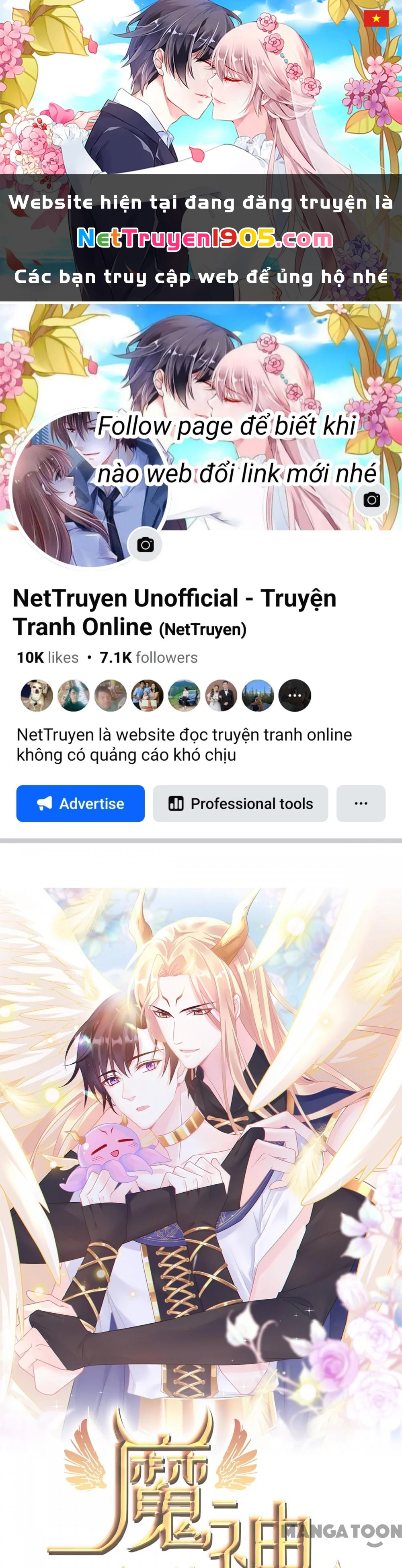 Tân Nương Của Ma Thần Chapter 55 - 1