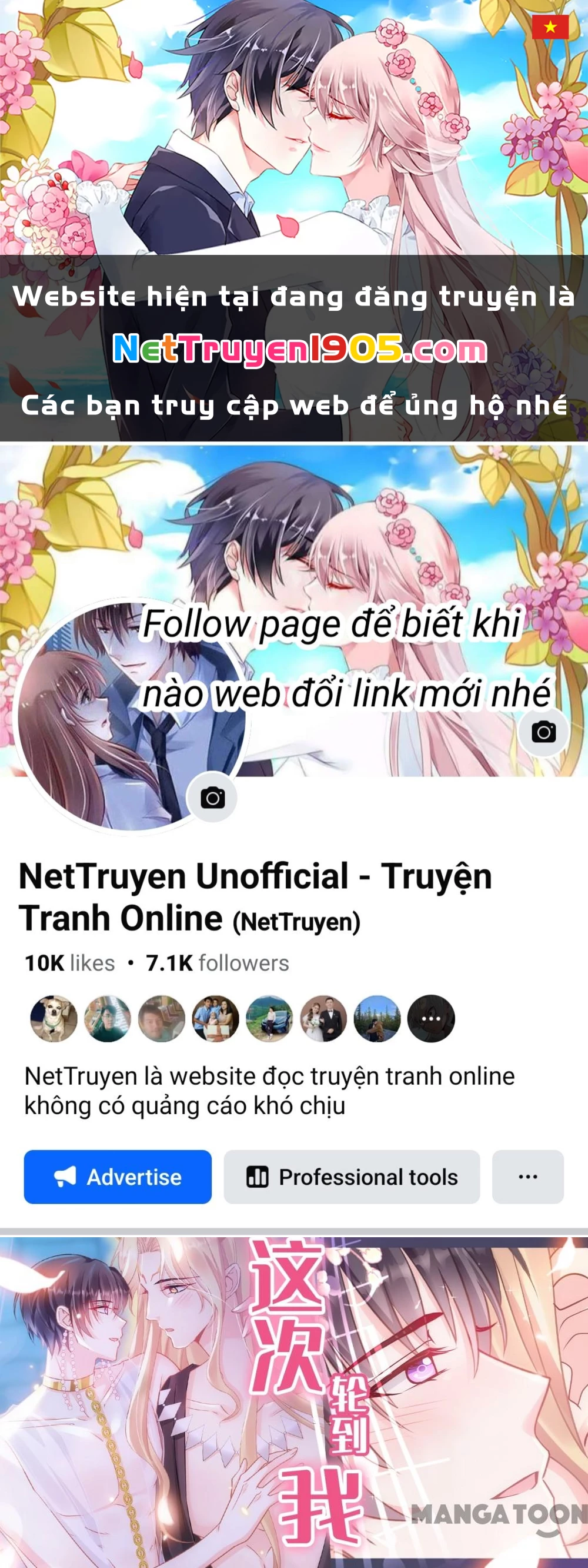 Tân Nương Của Ma Thần Chapter 67 - 1