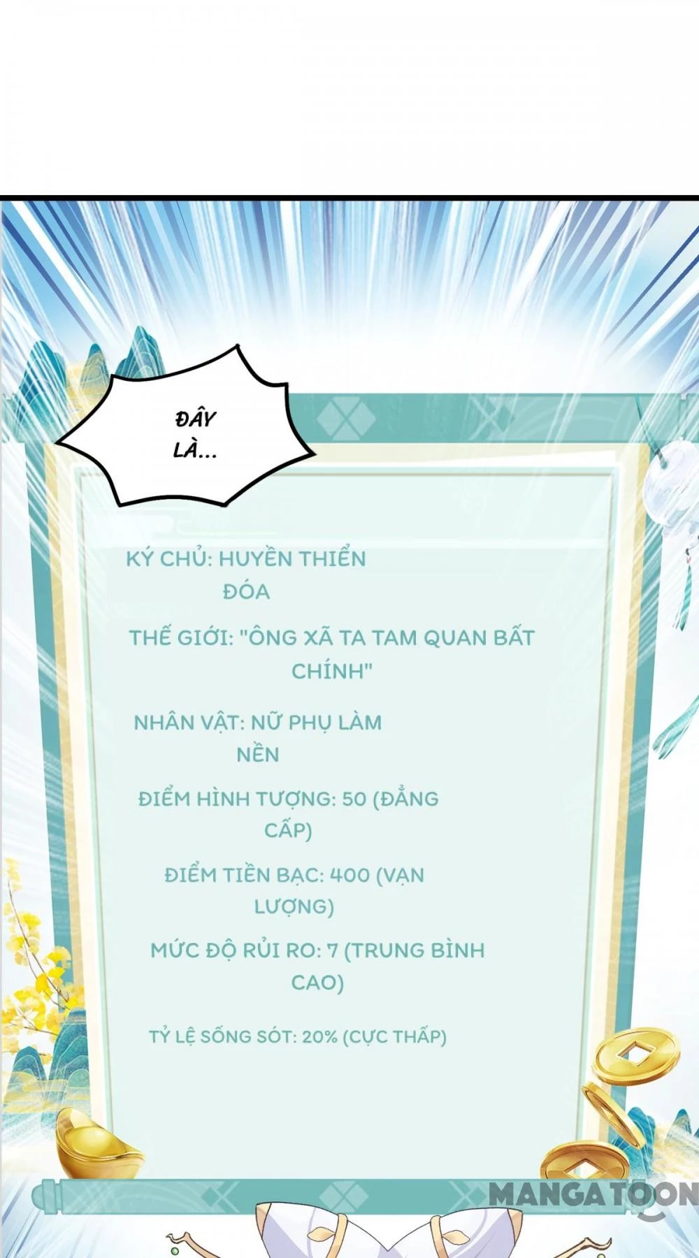 Tiền Tiêu Không Hết, Ta Phải Làm Sao? Chapter 1 - 57