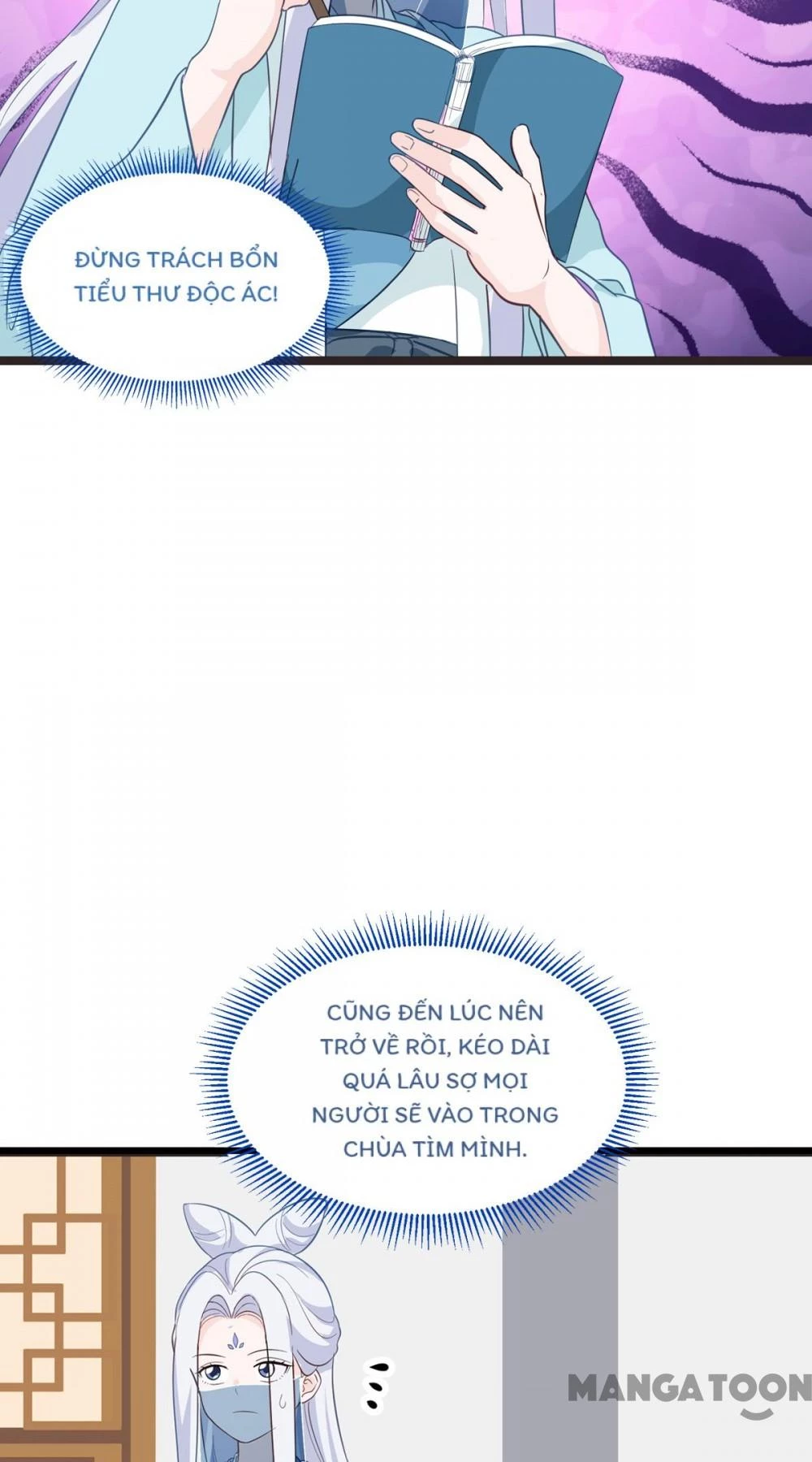 Tiền Tiêu Không Hết, Ta Phải Làm Sao? Chapter 4 - 22