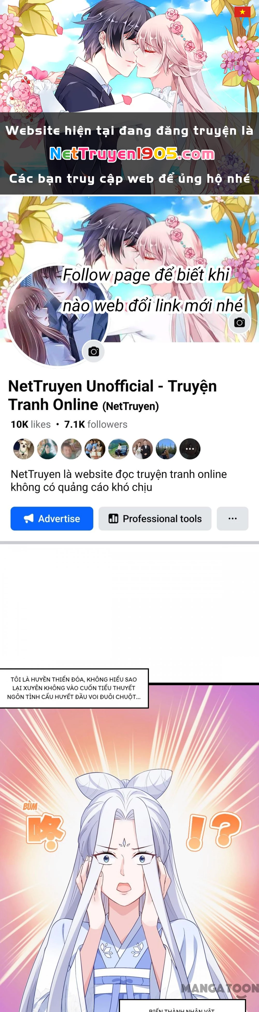 Tiền Tiêu Không Hết, Ta Phải Làm Sao? Chapter 10 - 1