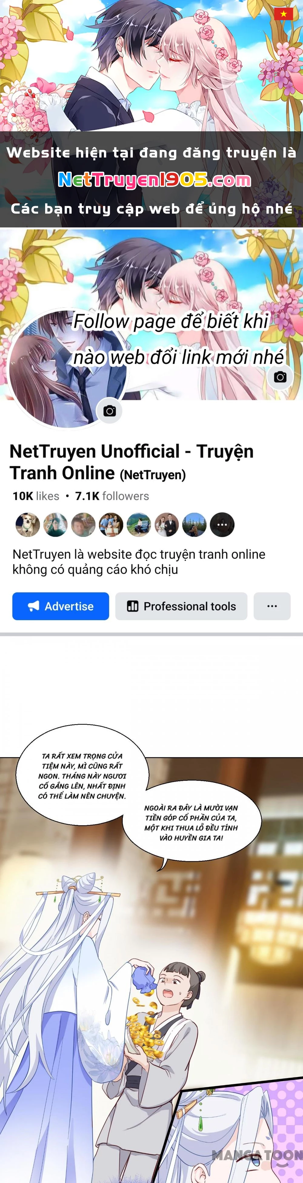 Tiền Tiêu Không Hết, Ta Phải Làm Sao? Chapter 12 - 1