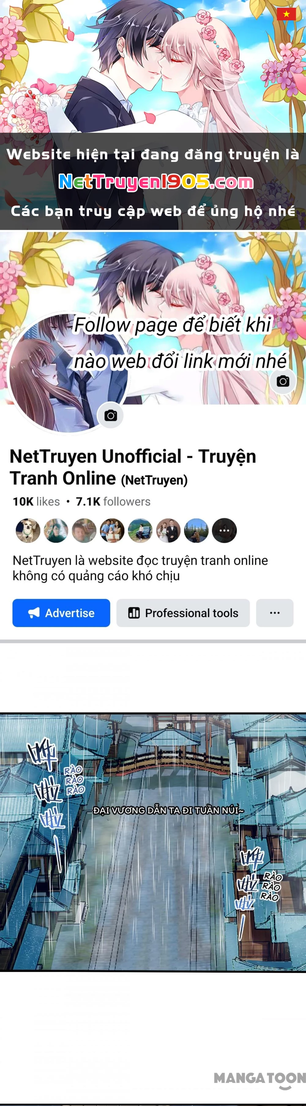 Tiền Tiêu Không Hết, Ta Phải Làm Sao? Chapter 17 - 1