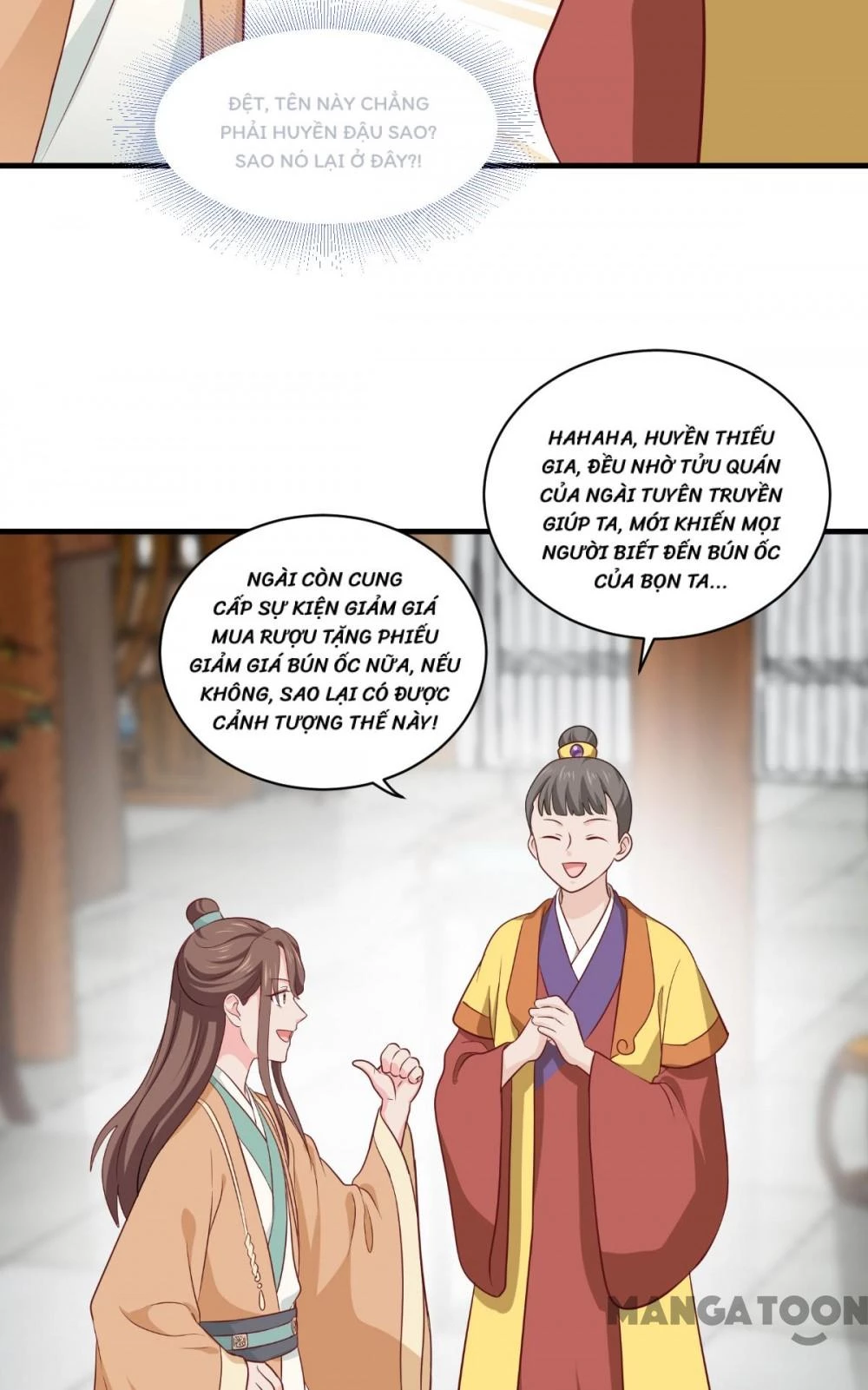 Tiền Tiêu Không Hết, Ta Phải Làm Sao? Chapter 17 - 27