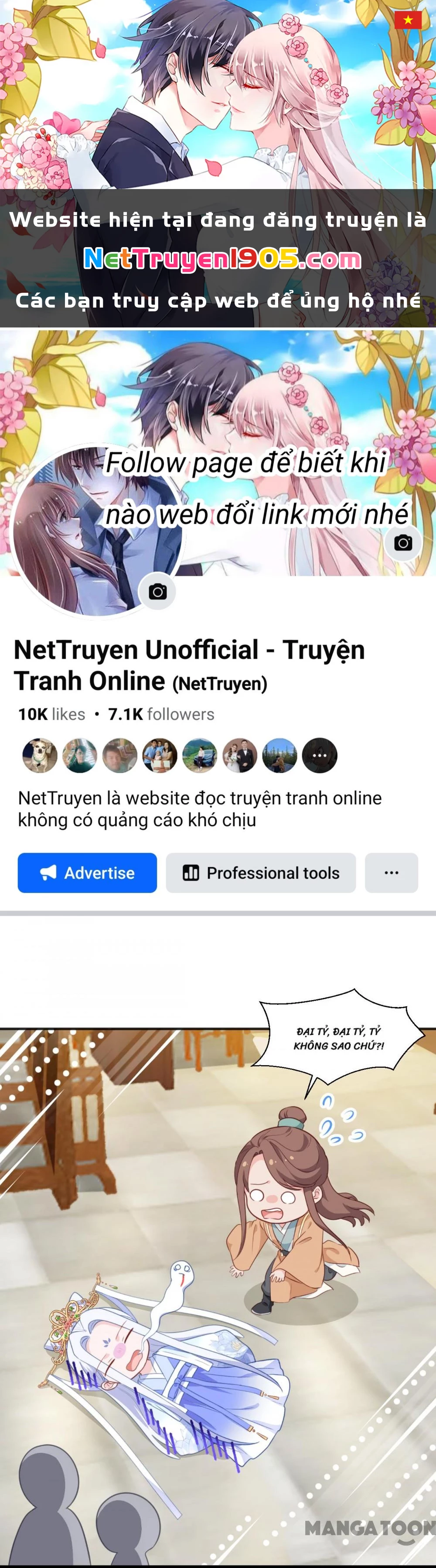 Tiền Tiêu Không Hết, Ta Phải Làm Sao? Chapter 18 - 1