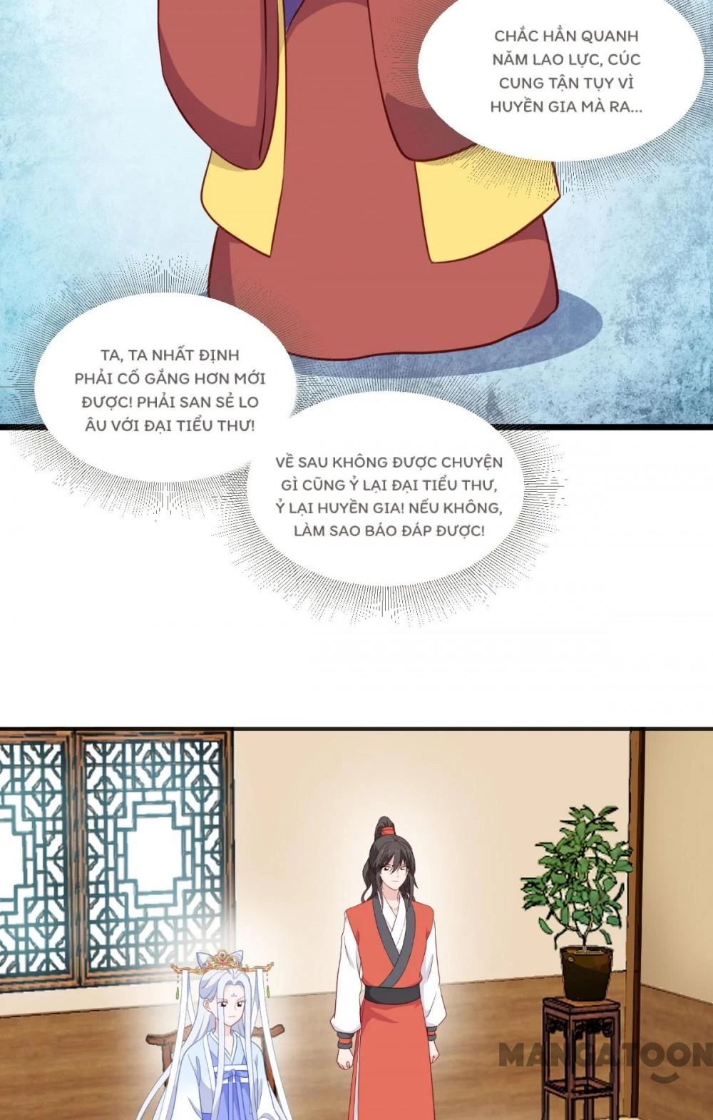 Tiền Tiêu Không Hết, Ta Phải Làm Sao? Chapter 18 - 11